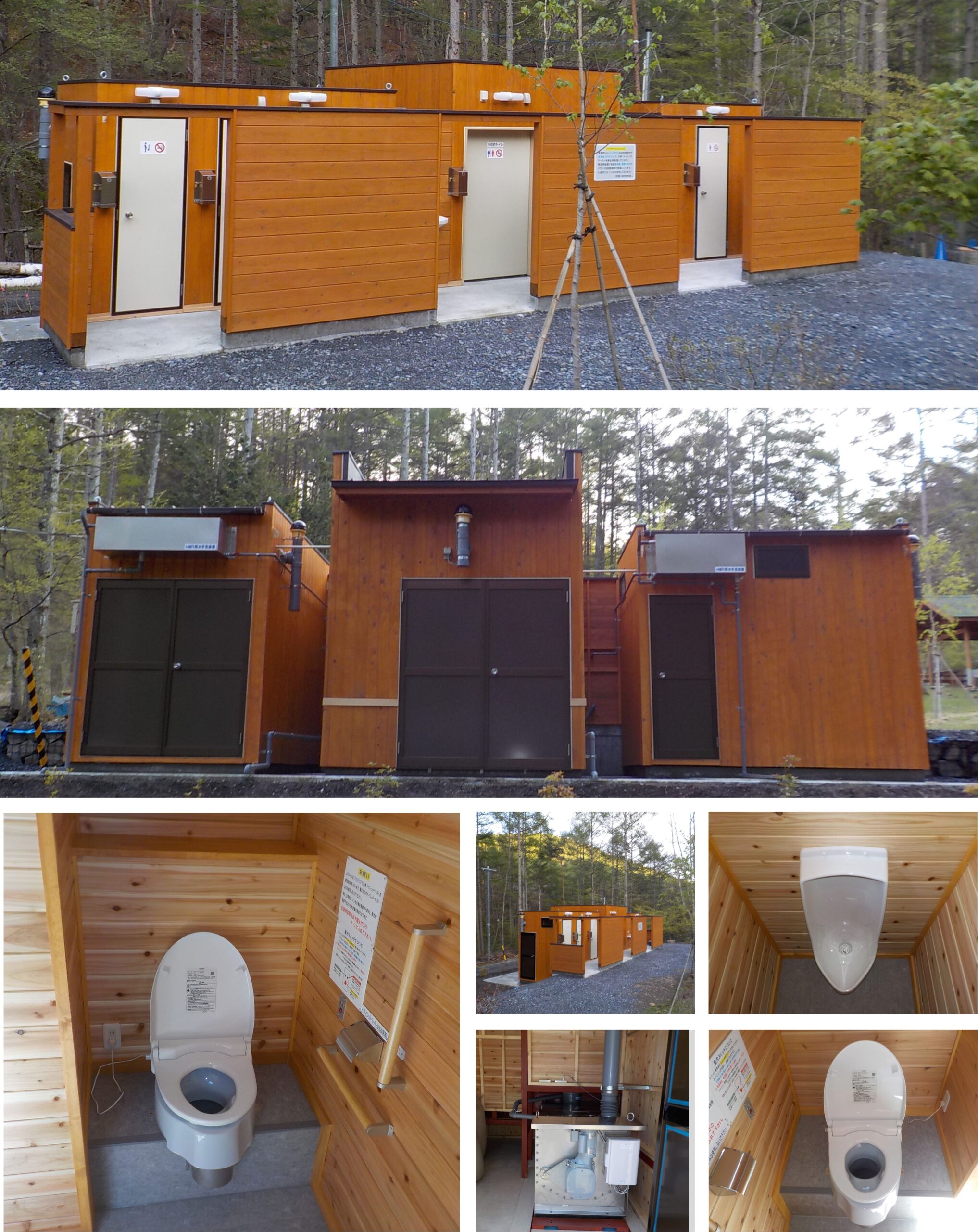 山のトイレ 長野県諏訪市 守屋山 | バイオトイレの製造販売 大央電設工業株式会社