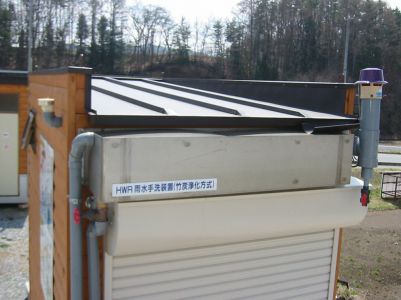 オプション 雨水手洗装置