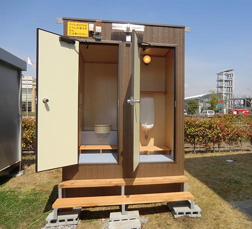 兵庫県三木市 広域防災センター バイオトイレの製造販売 大央電設工業株式会社
